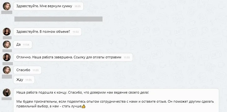 АО "Карвит"
