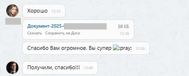 АО "Карвит"
