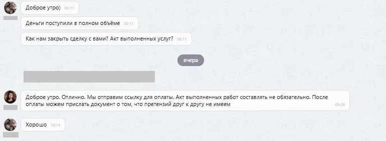 приоритет авто