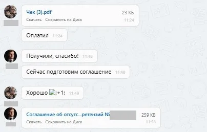 приоритет авто