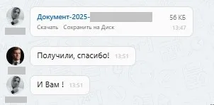 ООО "ЕСЦ"