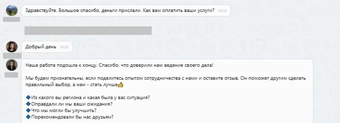 ООО "Анкор"