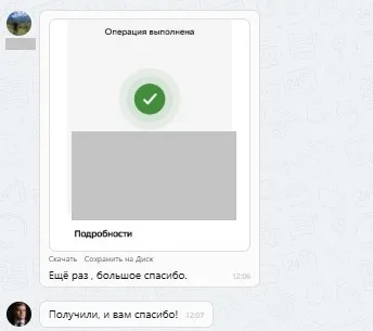 ООО "Анкор"