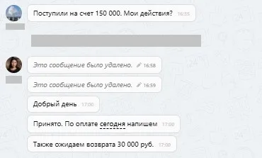 ООО "Фри Ассист"