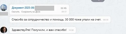 ООО "Фри Ассист"