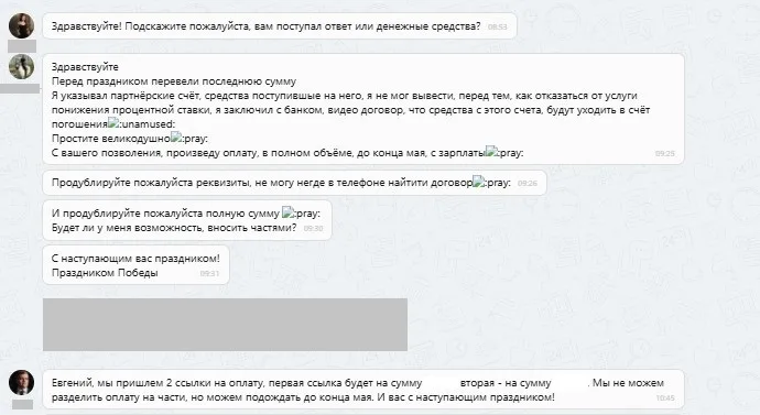 ООО "Мир Автопомощи"