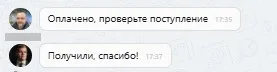 паритет