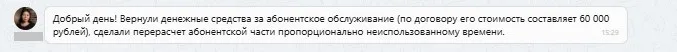 ООО "АСП"