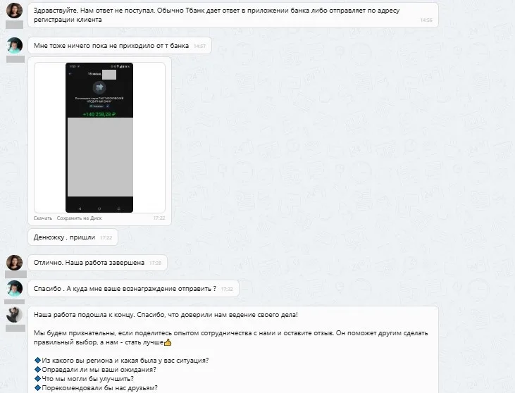 ООО "АСП"