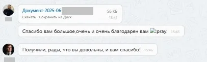 паритет