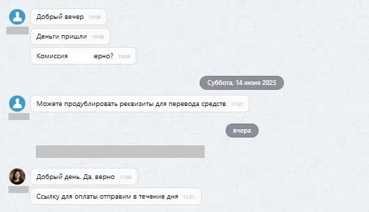 ООО "Фин-Авто"