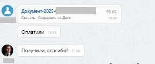 ООО "Фин-Авто"