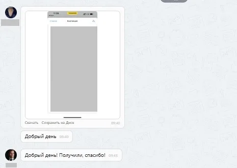 юридическая консультация