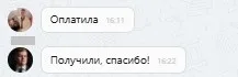 ООО "Альфастрахование-Жизнь"