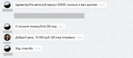 автоклуб