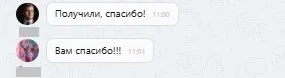 АО "МАКС"