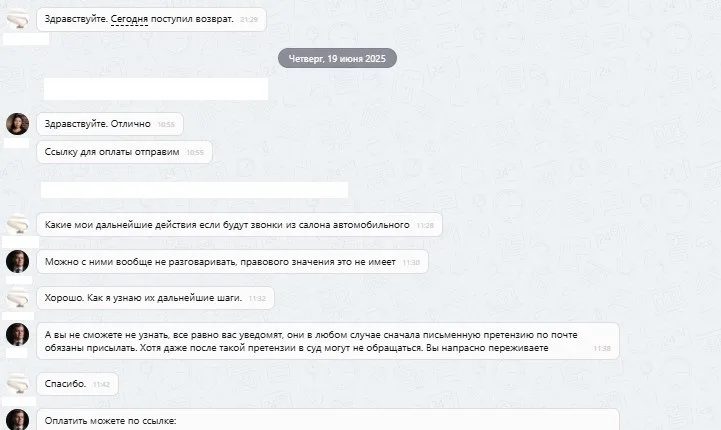 лайфэдвайс