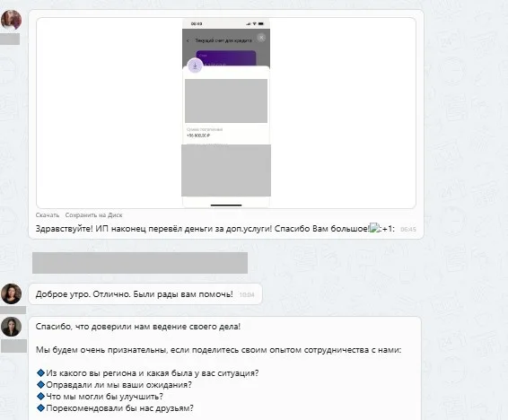 АО "Карвит"