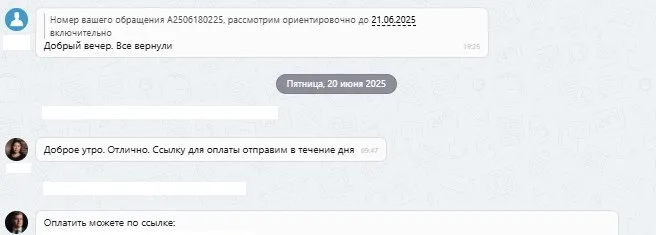 карсо