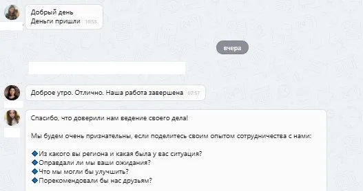 сити ассист