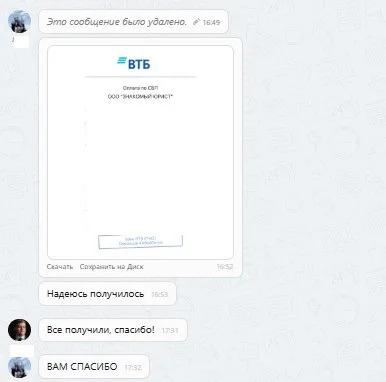 ООО "Селект"