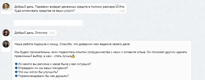 ооо ринг сити