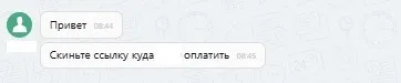 ООО "Космовизаком"