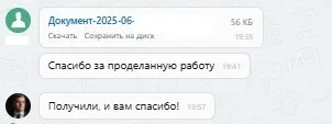 ООО "Космовизаком"
