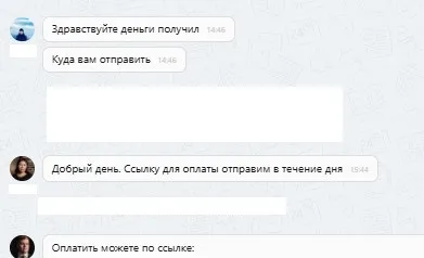 ООО "Гарант ПРО"