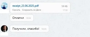 ООО "Гарант ПРО"
