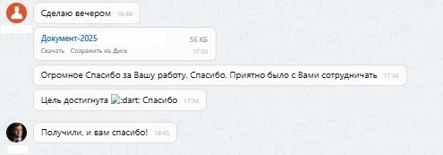 ооо авто ассистанс