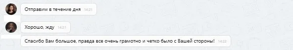ООО "Ринг-Сити"