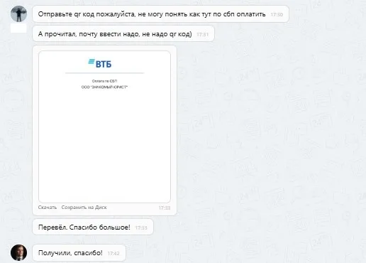 АО "Карвит"