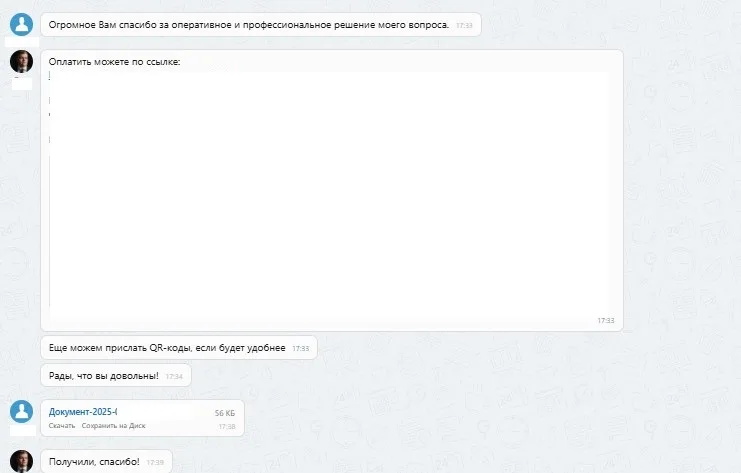 ооо автоклуб