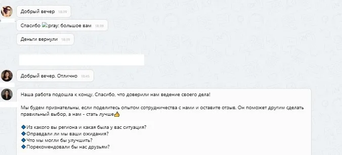 автофедерация