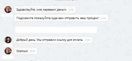 ооо автоклуб