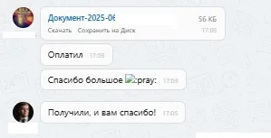 ооо автоклуб