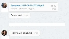 ООО "Вектор"