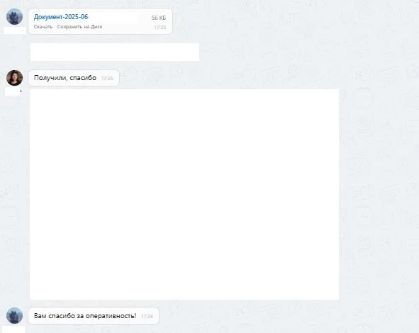 ООО "Вектор"