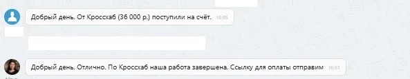 ООО "Кроссхаб"