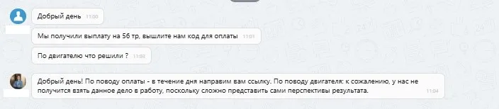 кроссхаб