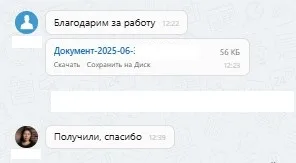 кроссхаб