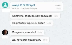 АО "АльфаСтрахование"