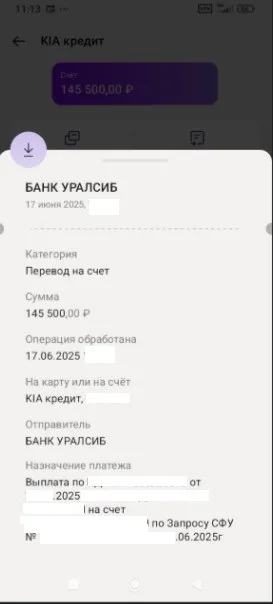 ООО "Анкор"