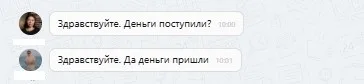 ООО "М5 Урал"