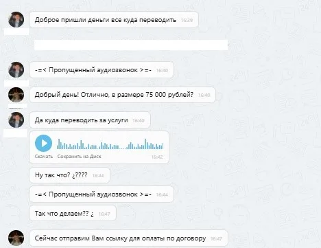 ООО "Мир Автопомощи"