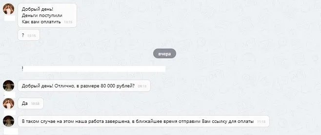 ООО "Атлант"