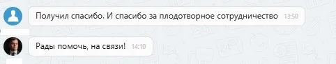 ООО "Юридический Гарант"