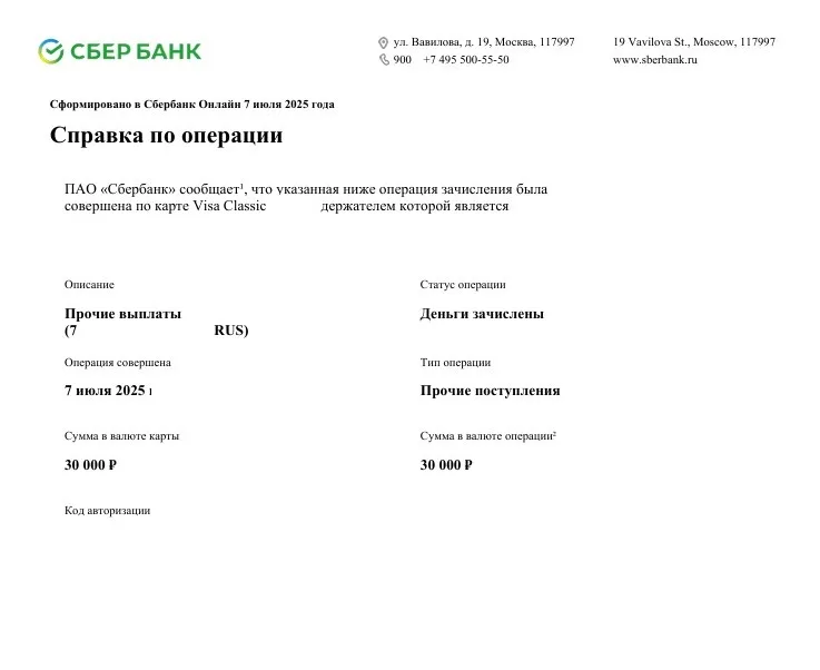 СПАО "Ингосстрах"