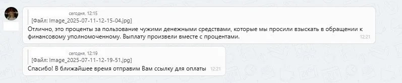 ООО "Гарант"